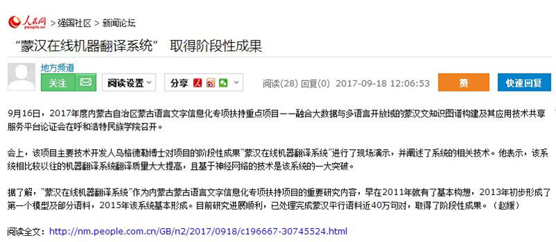 胜天堂际-胜天平台「成绩优美生涯」