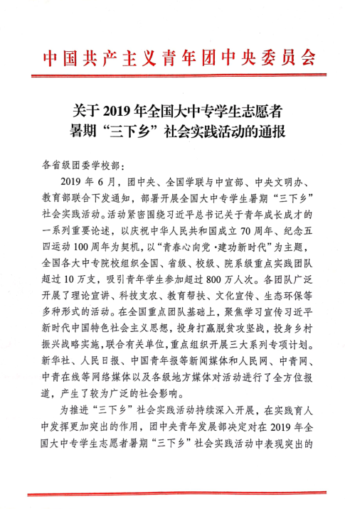 胜天堂际-胜天平台「成绩优美生涯」