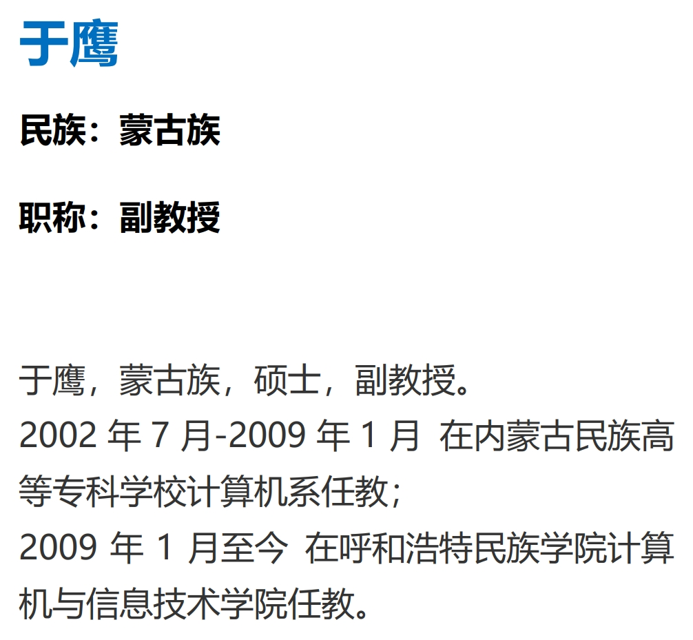 胜天堂际-胜天平台「成绩优美生涯」