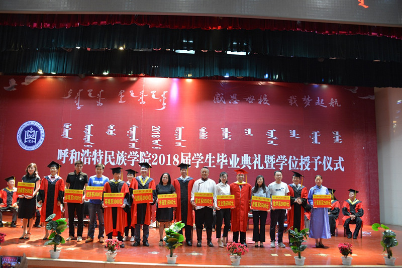 胜天堂际-胜天平台「成绩优美生涯」