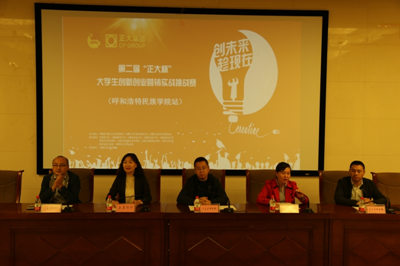 胜天堂际-胜天平台「成绩优美生涯」