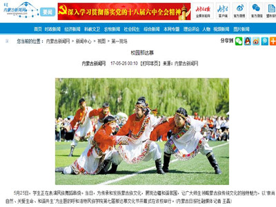 胜天堂际-胜天平台「成绩优美生涯」