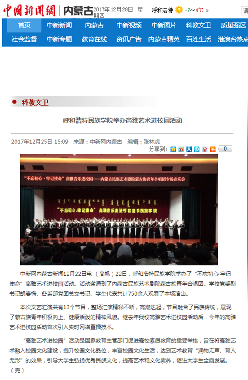 胜天堂际-胜天平台「成绩优美生涯」