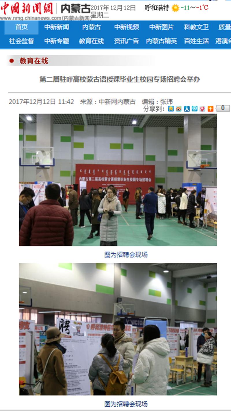 胜天堂际-胜天平台「成绩优美生涯」