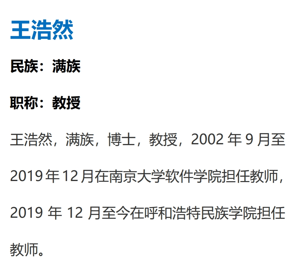 胜天堂际-胜天平台「成绩优美生涯」
