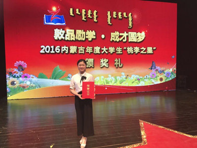 胜天堂际-胜天平台「成绩优美生涯」