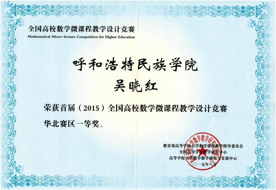 胜天堂际-胜天平台「成绩优美生涯」