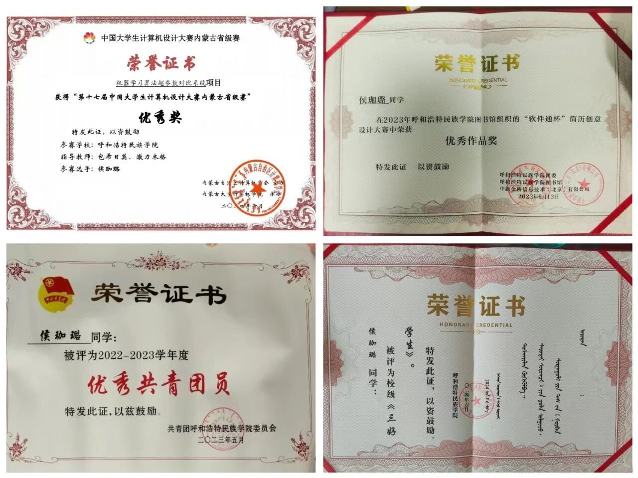 胜天堂际-胜天平台「成绩优美生涯」