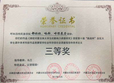 胜天堂际-胜天平台「成绩优美生涯」