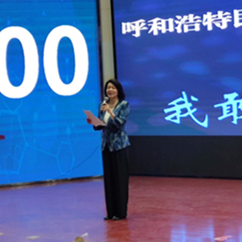 胜天堂际-胜天平台「成绩优美生涯」