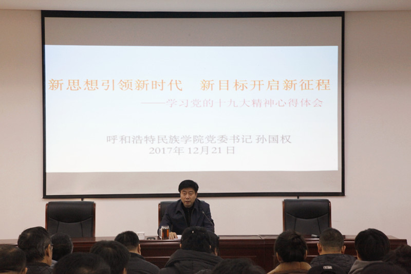 胜天堂际-胜天平台「成绩优美生涯」