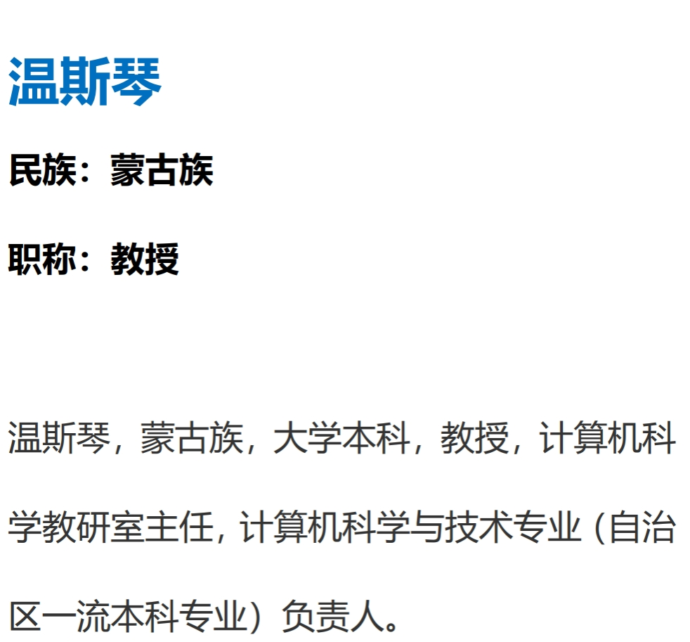 胜天堂际-胜天平台「成绩优美生涯」