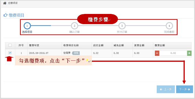 ʤ���ü�-ʤ��ƽ̨���ɼ��������ġ�