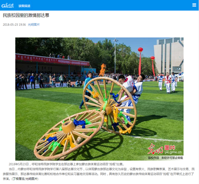 胜天堂际-胜天平台「成绩优美生涯」