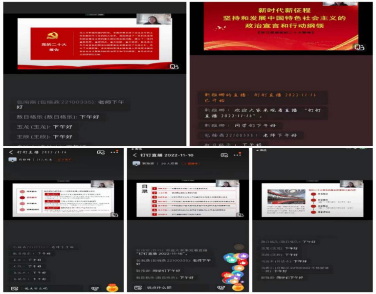 胜天堂际-胜天平台「成绩优美生涯」