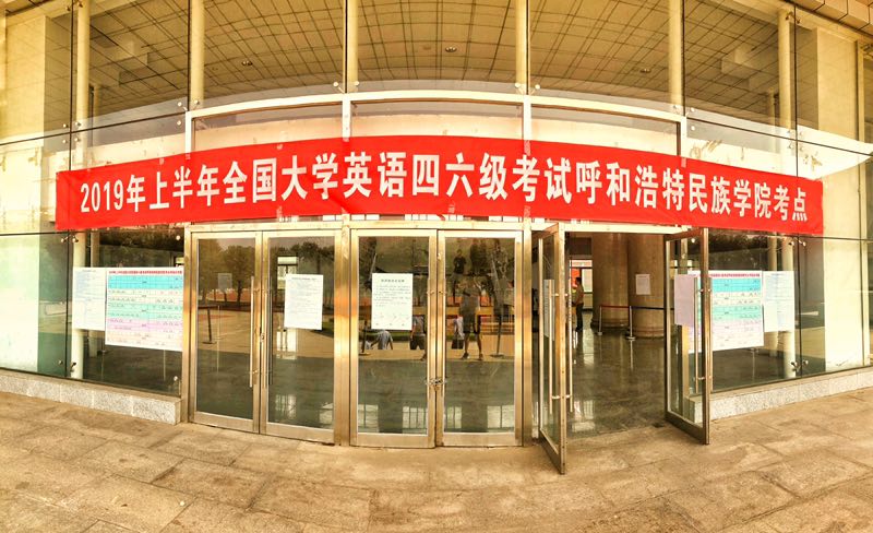 胜天堂际-胜天平台「成绩优美生涯」