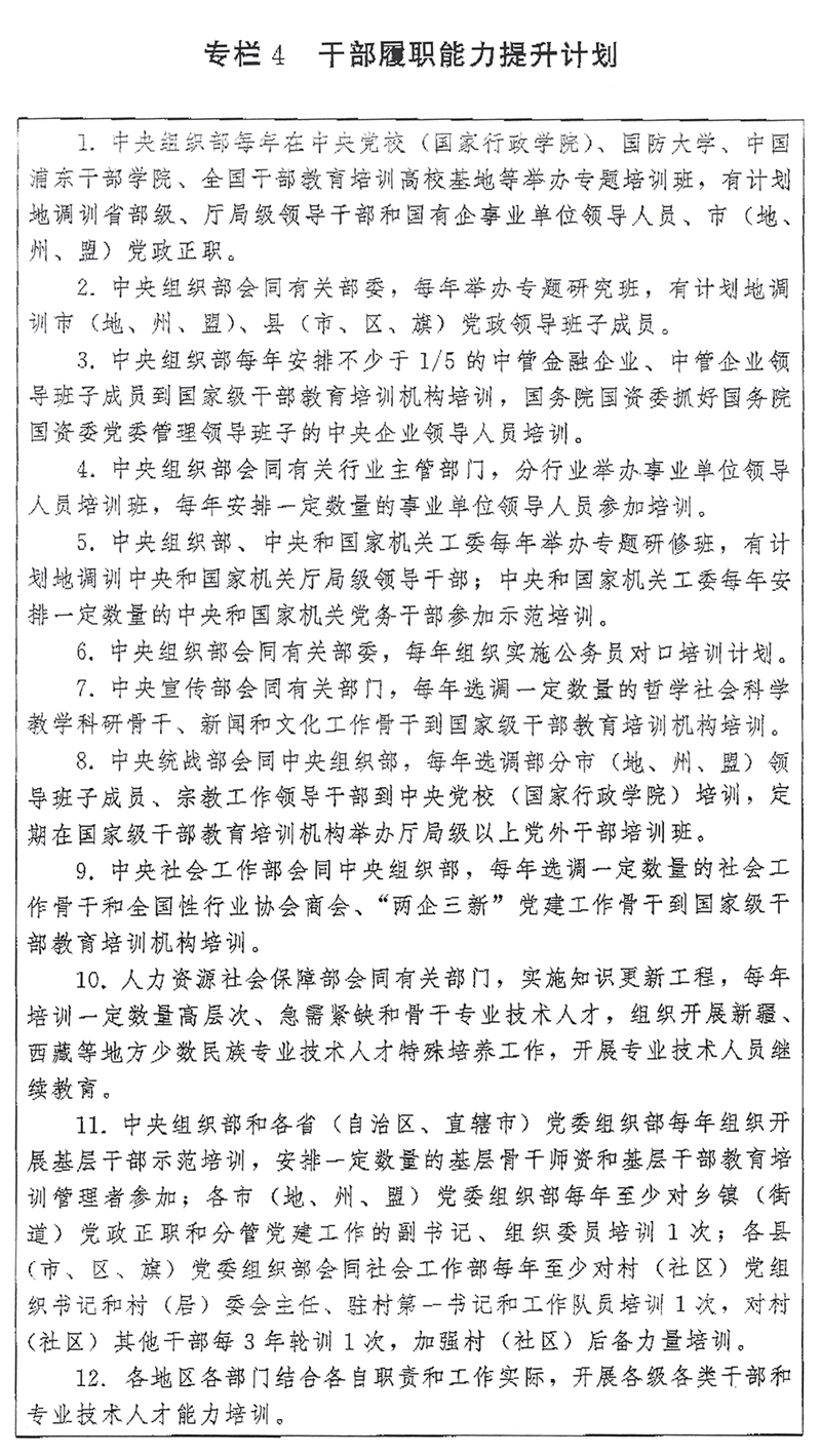 胜天堂际-胜天平台「成绩优美生涯」