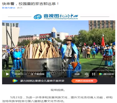 胜天堂际-胜天平台「成绩优美生涯」