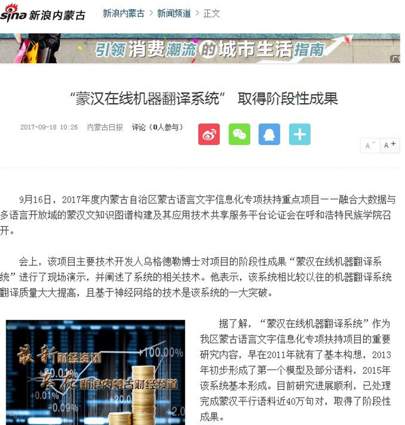 胜天堂际-胜天平台「成绩优美生涯」