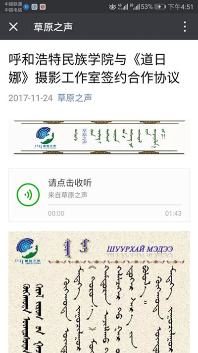 胜天堂际-胜天平台「成绩优美生涯」