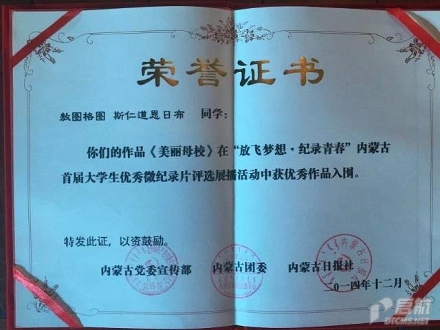 胜天堂际-胜天平台「成绩优美生涯」