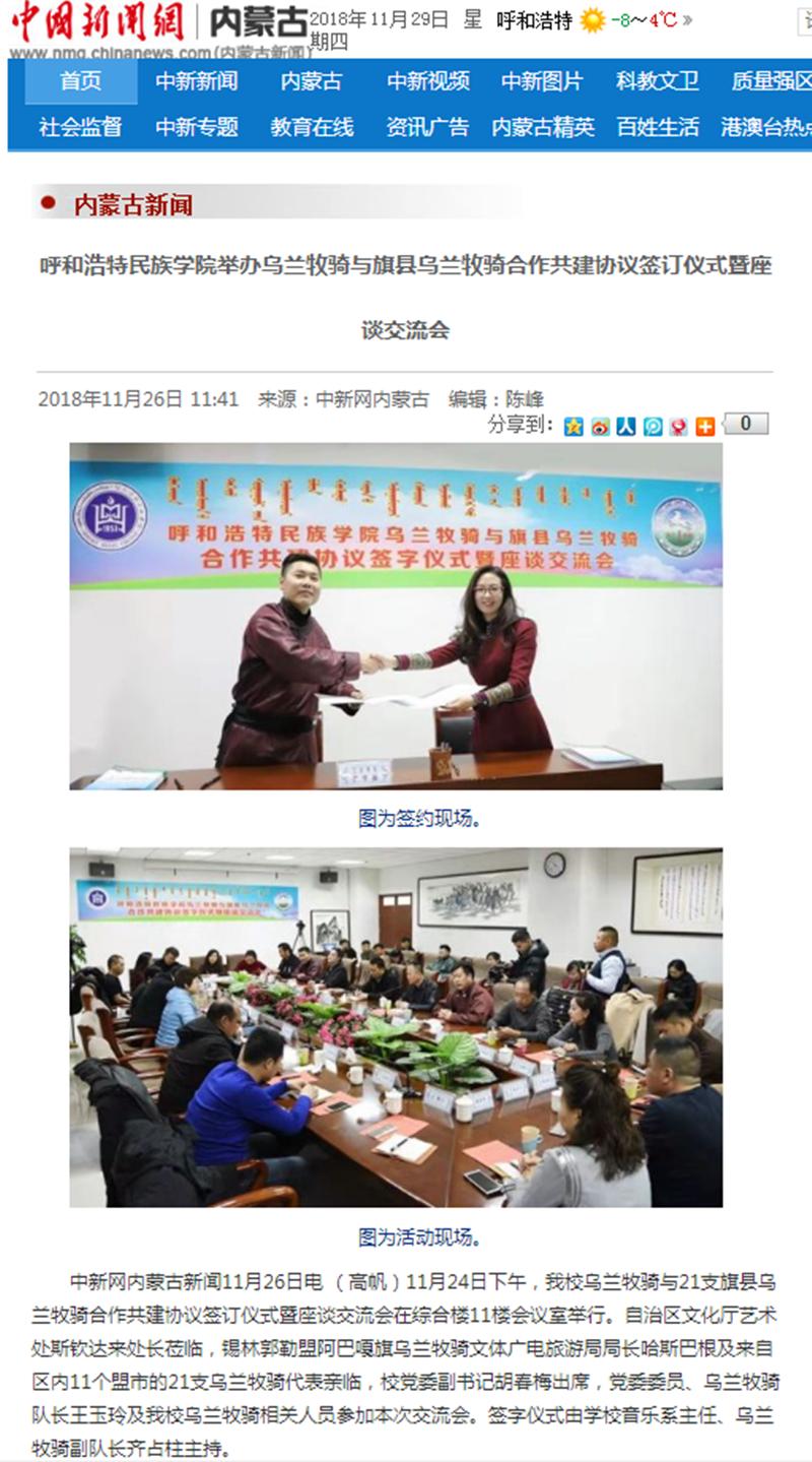 胜天堂际-胜天平台「成绩优美生涯」