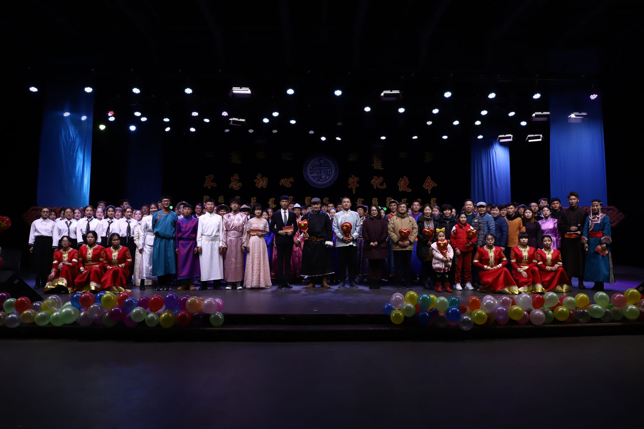 2019年举行“不忘初心、切记使命”校园文化节