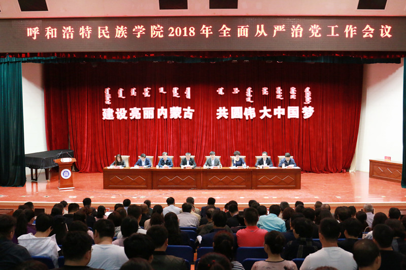 胜天堂际-胜天平台「成绩优美生涯」