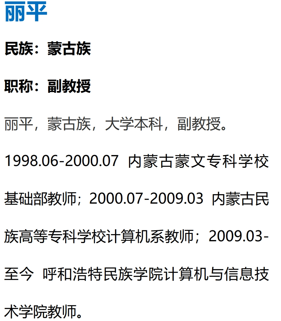 胜天堂际-胜天平台「成绩优美生涯」