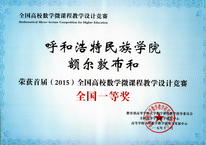 胜天堂际-胜天平台「成绩优美生涯」