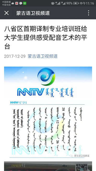 胜天堂际-胜天平台「成绩优美生涯」