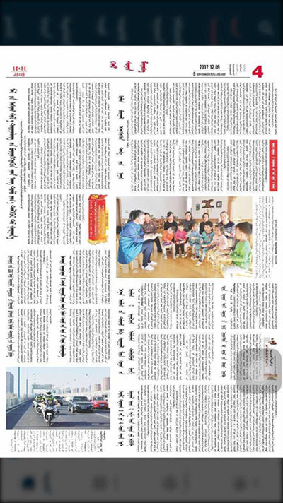 胜天堂际-胜天平台「成绩优美生涯」