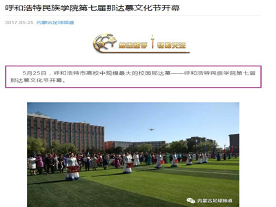 胜天堂际-胜天平台「成绩优美生涯」