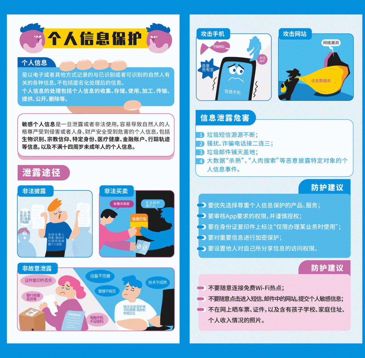 胜天堂际-胜天平台「成绩优美生涯」