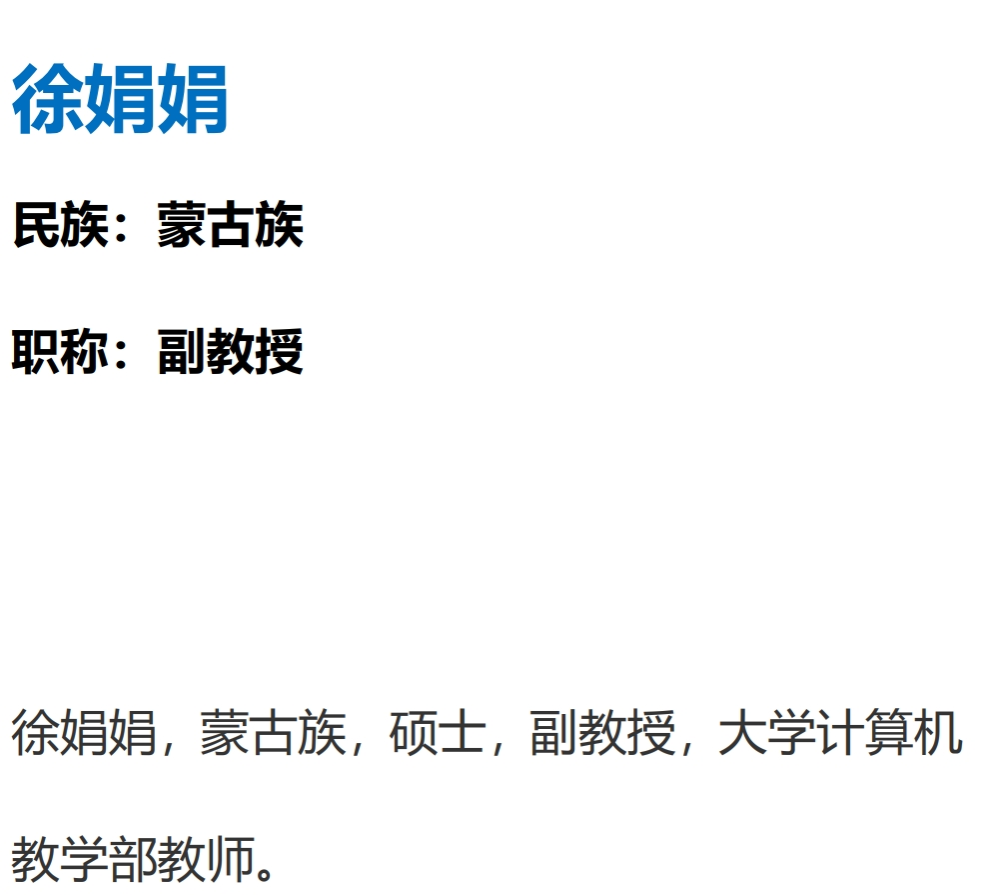 胜天堂际-胜天平台「成绩优美生涯」