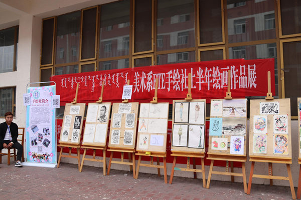 胜天堂际-胜天平台「成绩优美生涯」