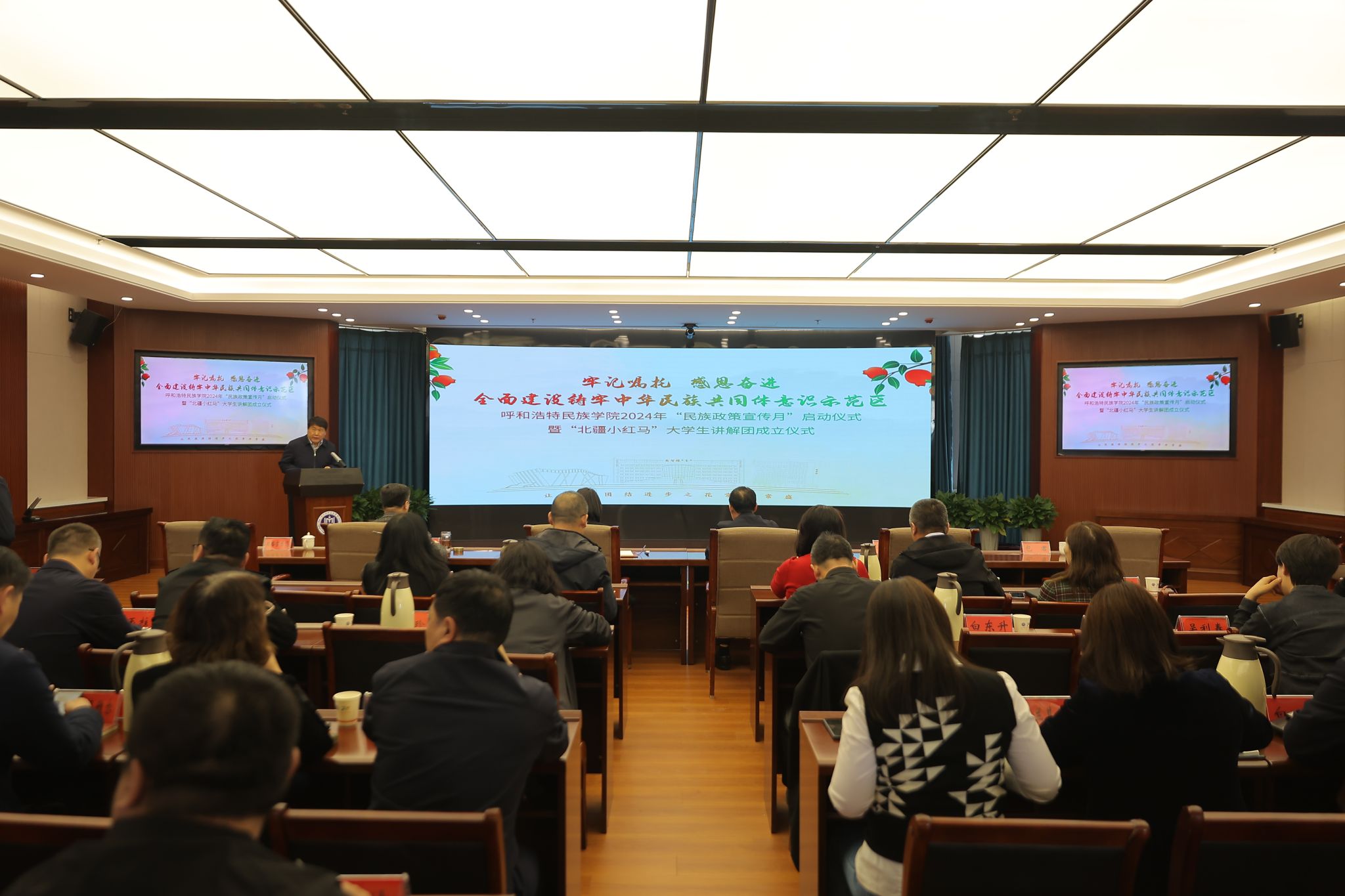 我校举行“胜天国际官网政策宣传月”启动仪式暨“北疆小红马”大学生解说团建设仪式