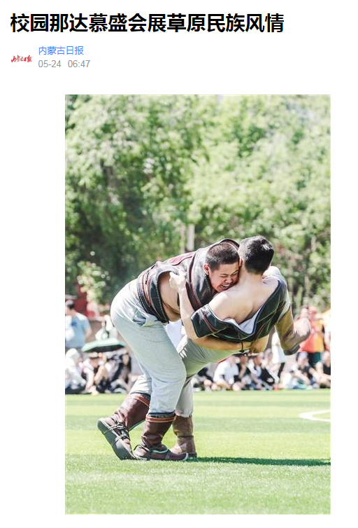 胜天堂际-胜天平台「成绩优美生涯」