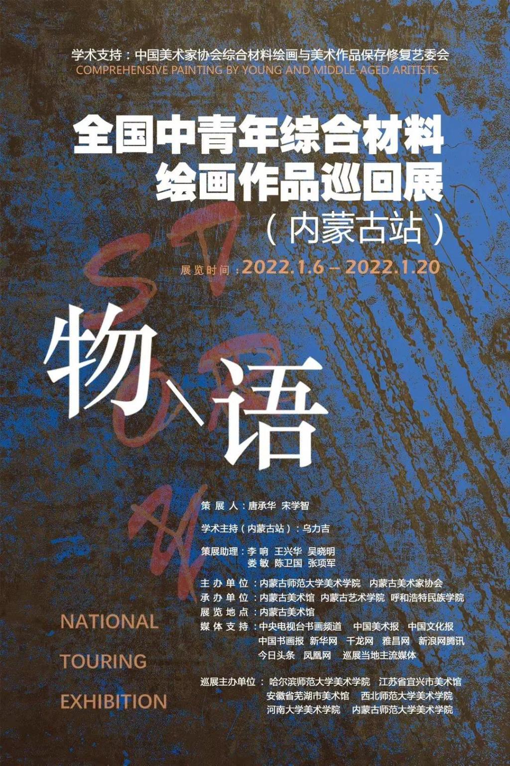 胜天堂际-胜天平台「成绩优美生涯」