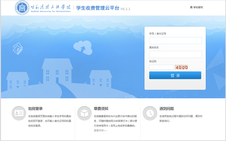 ʤ���ü�-ʤ��ƽ̨���ɼ��������ġ�