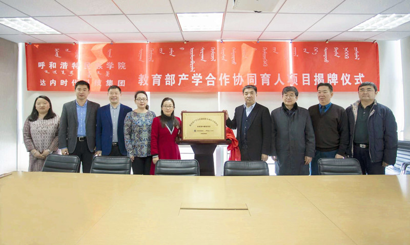 胜天堂际-胜天平台「成绩优美生涯」