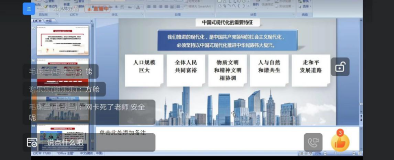 胜天堂际-胜天平台「成绩优美生涯」