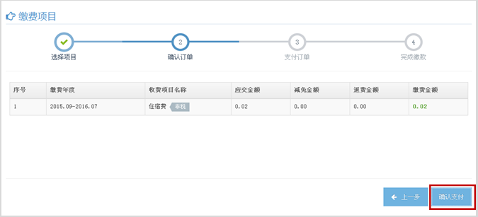 ʤ���ü�-ʤ��ƽ̨���ɼ��������ġ�