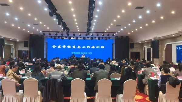 胜天堂际-胜天平台「成绩优美生涯」