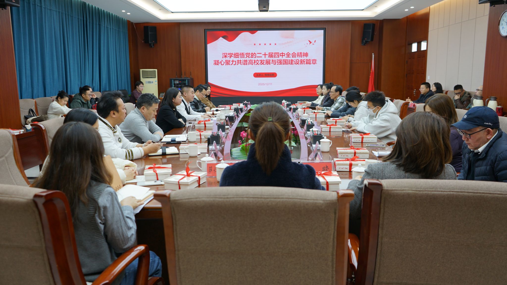 校向导为党外人士、留学归国职员代表作党的二十届四中全会精神宣讲