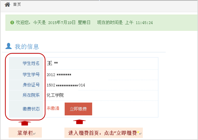 ʤ���ü�-ʤ��ƽ̨���ɼ��������ġ�