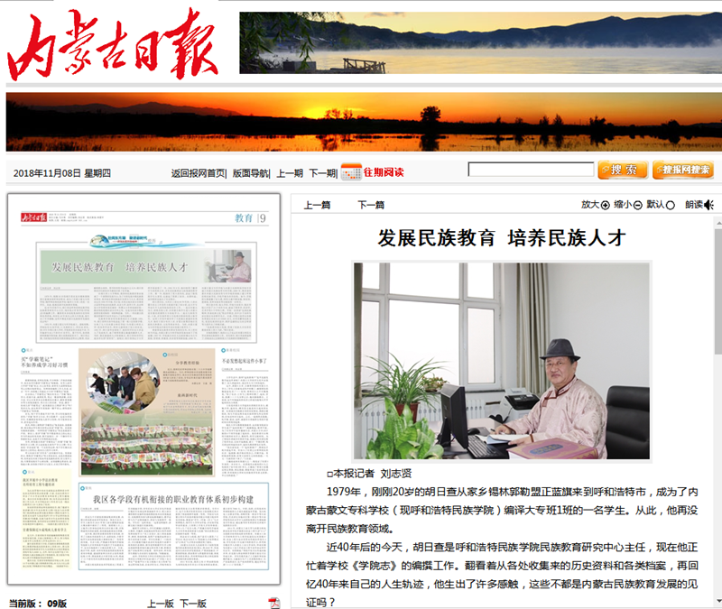 胜天堂际-胜天平台「成绩优美生涯」