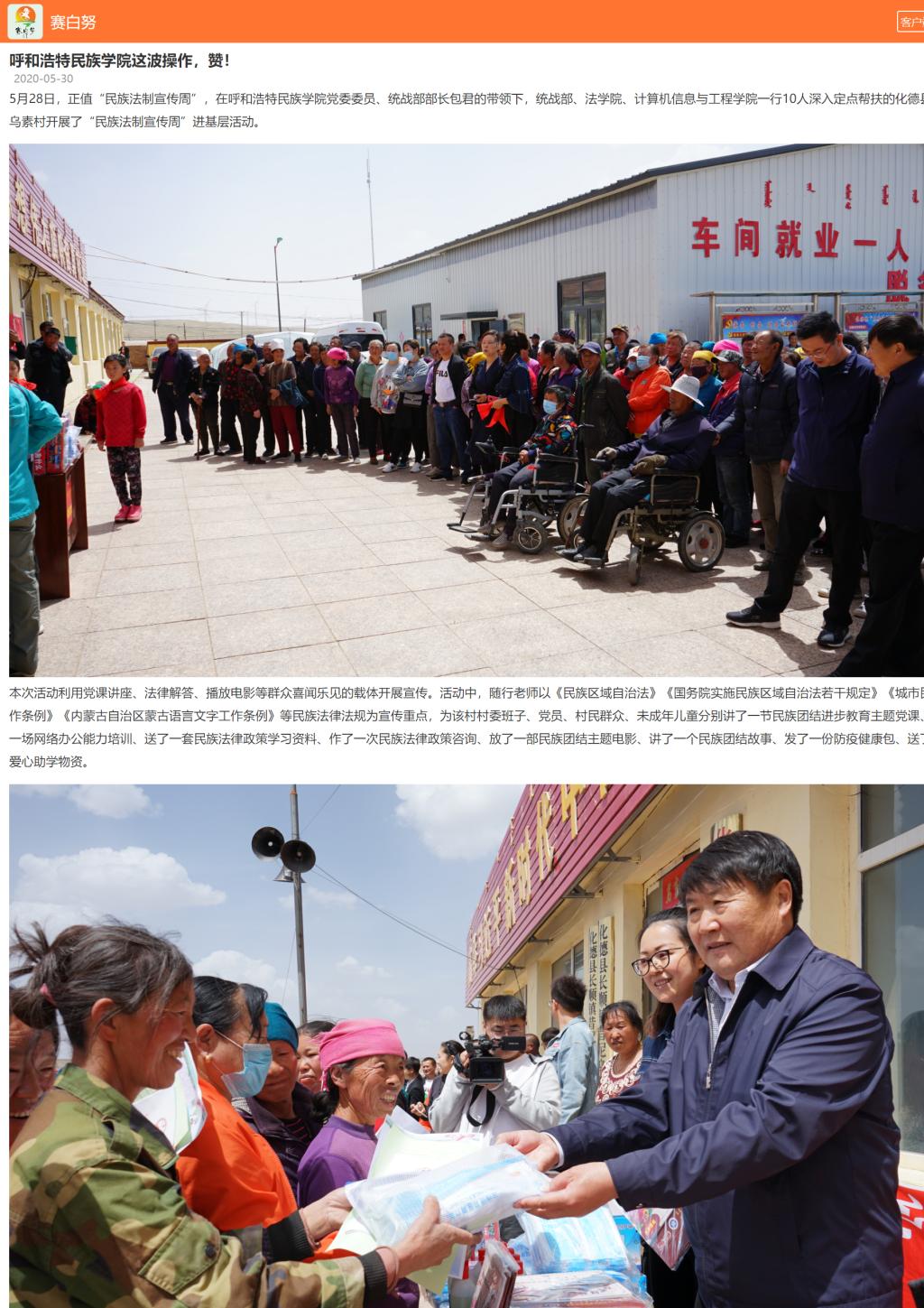 胜天堂际-胜天平台「成绩优美生涯」