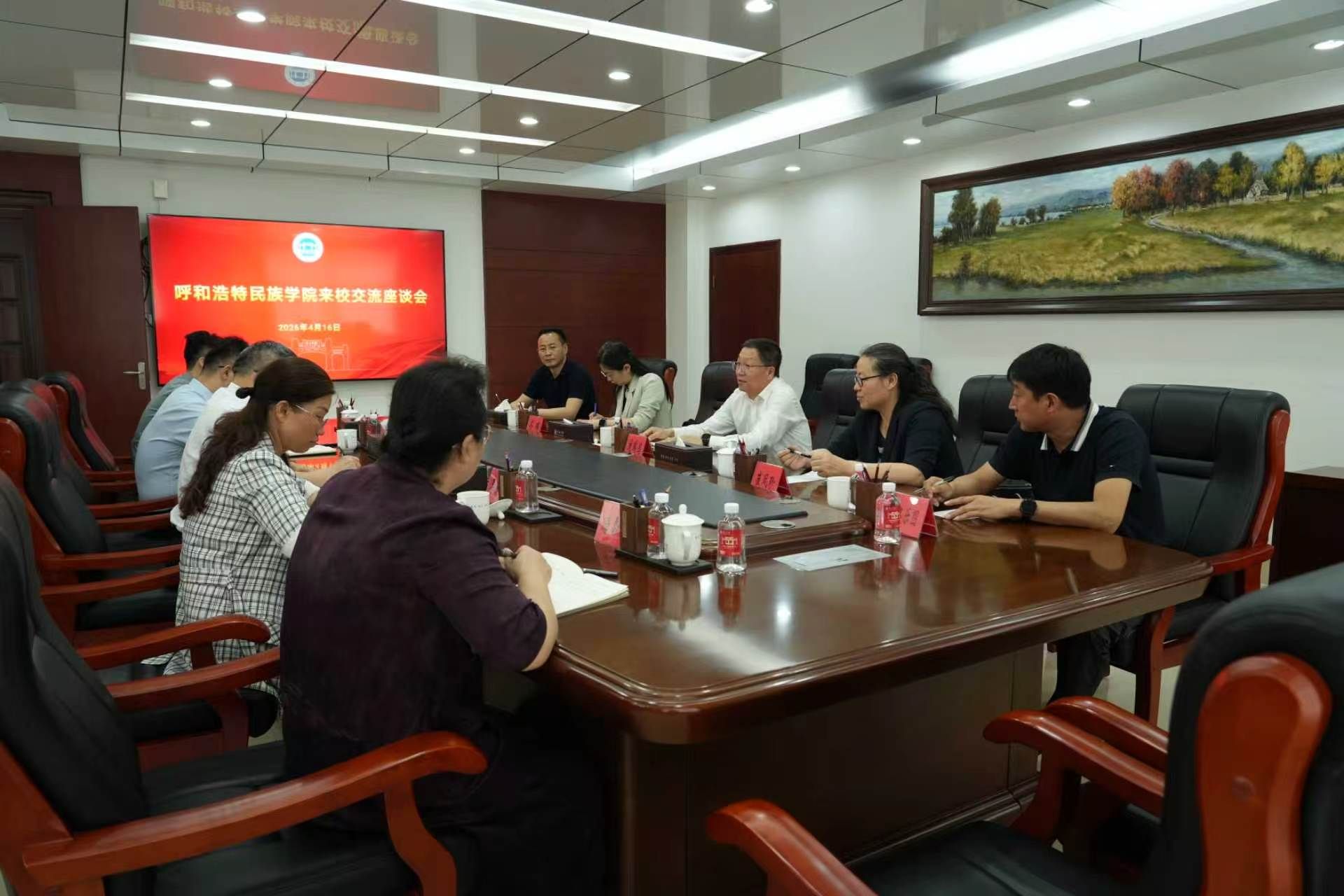 深化粤蒙校际协作 共筑教育协同高地 ——校向导带队赴肇庆学院调研交流