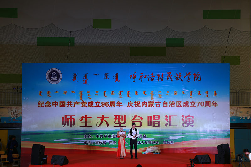 胜天堂际-胜天平台「成绩优美生涯」